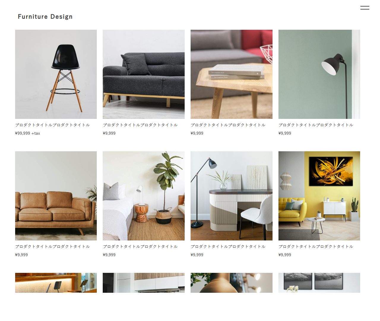 Furniture Design